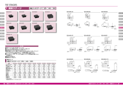 GOH-25A18