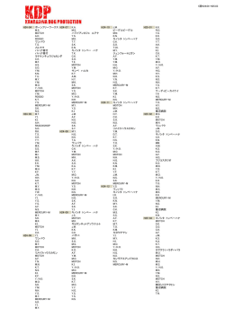 1期H24.04-H25.03 H24-04 ボーンフリーワークス H24-07 K.A. H24