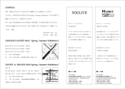 invitation02 (A4) ダウンロード