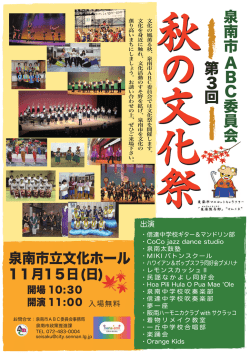 リ ン部 ・ CDC。 jazz dance studi。