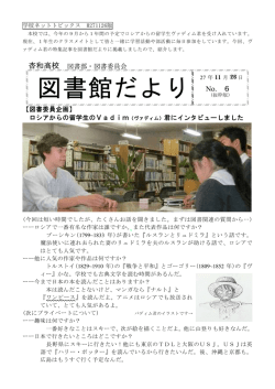 留学生を紹介します