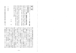 (eds.) Non-Western International Relations Theory