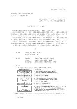 詳細はこちら