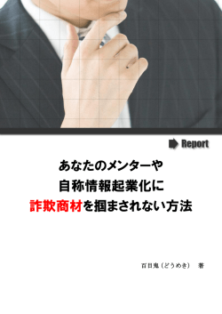 プレゼントを手に入れる場合はコチラをクリック
