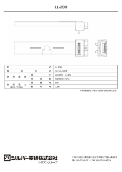 紙幣搬送ユニット