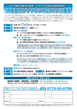 血 平成27年ー 2月3曰く木) ー3=00~ー7=00