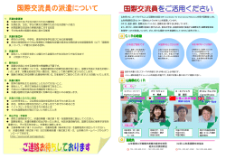 リーフレット （PDF 1MB