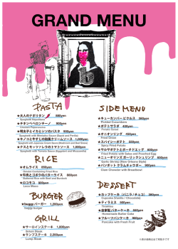 GRAND MENU - The Buggy