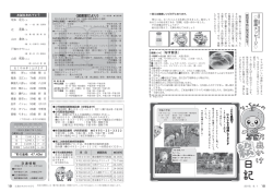 18-19ページ