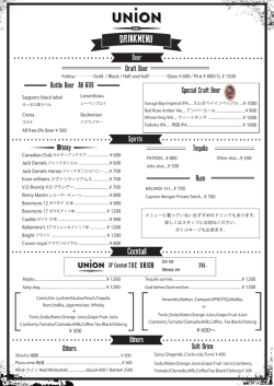 Drink menu