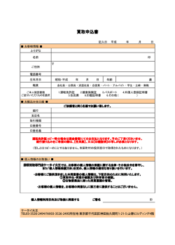 ケータイ大王 TEL03-3526-2494 FAX03-3526