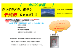 詳しくはこちらをご覧ください。