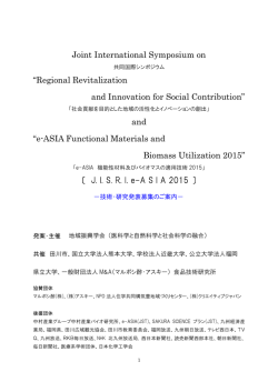 Joint International Symposium on