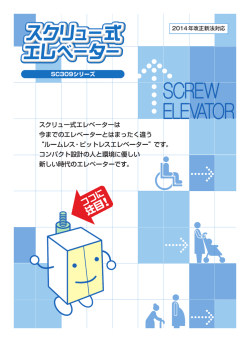 DOWNLOAD