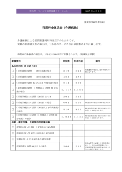 詳しくはこちらからご覧ください。（新しいウインドウで開きます。）