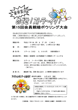 初心者の方から自称プロの方まで自薦他薦は問いません。 同僚、ご家族
