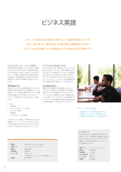 詳細はこちら（PDF）