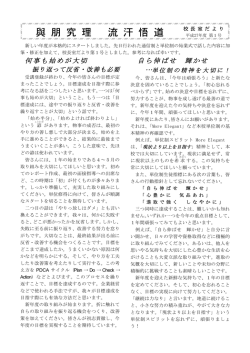 與 朋 究 理 流 汗 悟 道