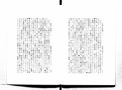 会長と幹事・ . ・ 佐賀大和ロータリーク ヮ, 2ー9 やぁー。 きょ っは二一人の
