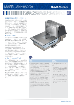 MAGELLAN™ 8500Xt