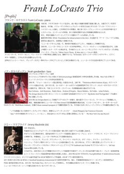 プロファイル