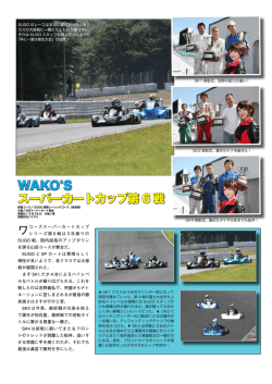 リポート