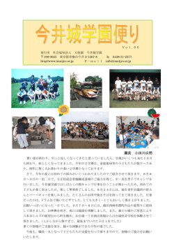 詳細はPDFでご覧いただけます。