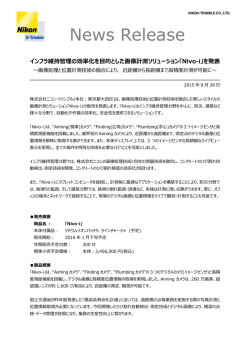詳しい内容はこちらへ（PDF）
