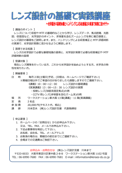 詳細ファイル（PDF）
