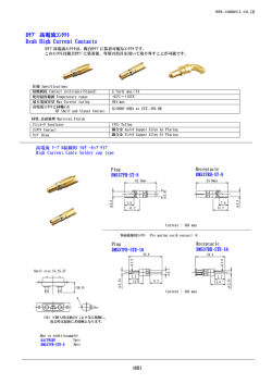 Dｻﾌﾞ 高電流ｺﾝﾀｸﾄ Dsub High Current Contacts