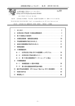 案内0803版