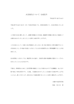 詳細はクリックしてください。