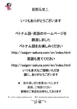 詳細はこちら