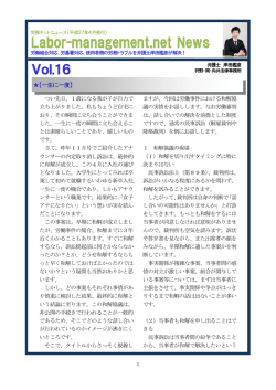 平成27年4月号「一生に一度」岸田弁護士