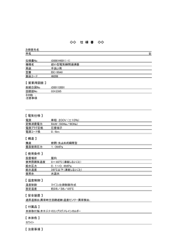 iC00014001