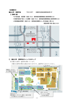 iii 【会場案内】 龍谷大学 深草学舎 612