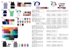 製品カタログ（Tシャツ）