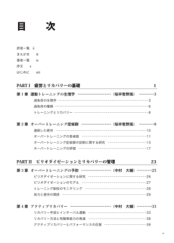 レイアウト 1