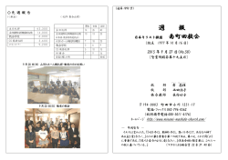 27 - 南町田教会