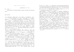 Document