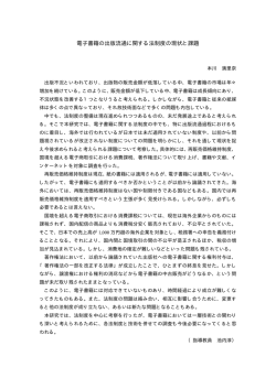 Document