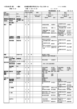 一般の部B