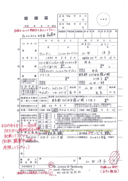 記載例（PDF）