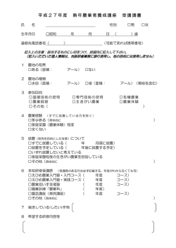 PDF：68KB