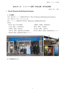 詳細はこちら（pdf）