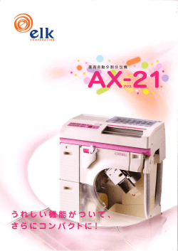 製品カタログ