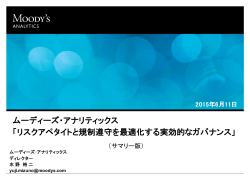 Document Title