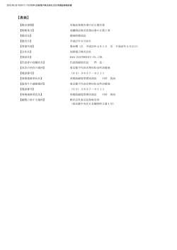PDFダウンロード