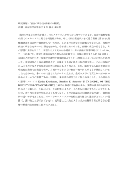 Document