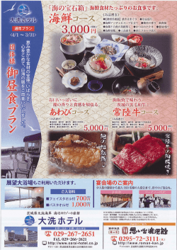 ・ 豆加。
